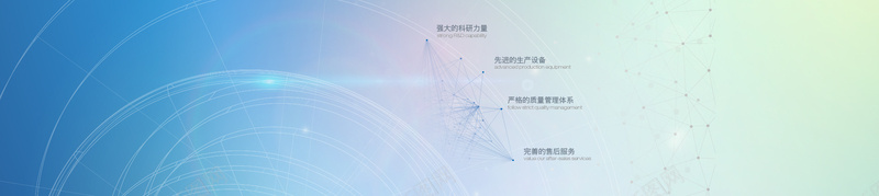 科技公司网站bannerpsd设计背景_新图网 https://ixintu.com 商务 海报banner 科幻 科技 科技感 科技科幻商务线条渐变 科技风 高科技