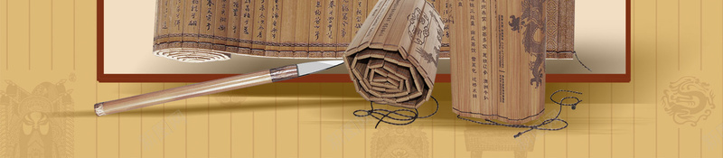 复古简约国学经典教育文化海报背景psd设计背景_新图网 https://ixintu.com 国学名句 国学建设 国学教育 国学文化 国学经典 复古简约模板 展板背景 校园文化 海报背景 温暖