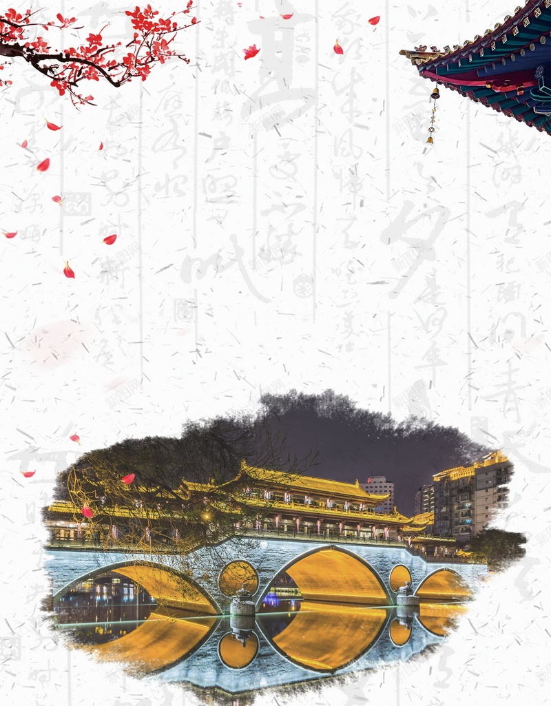 成都形象风景旅游psd设计背景_新图网 https://ixintu.com 150PPI PSD源文件 分层文件 古城 四川 平面设计 成都 成都之旅 成都名胜 成都宣传 成都小吃 成都形象 成都文化 成都旅游 成都风景