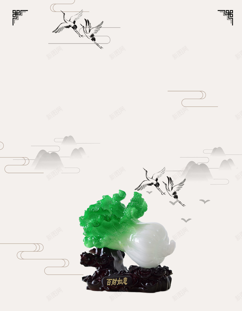 水墨中国风翡翠珠宝psd设计背景_新图网 https://ixintu.com 150PPI PSD源文件 分层文件 平面设计 水墨中国风 玉器 玉器展板 珍品 珠宝 珠宝展板 翡翠 翡翠展板