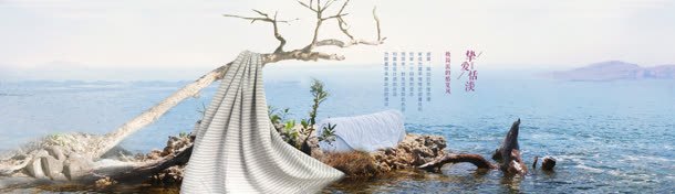 海边恬静生活大海jpg设计背景_新图网 https://ixintu.com 大海 恬静 海边 生活