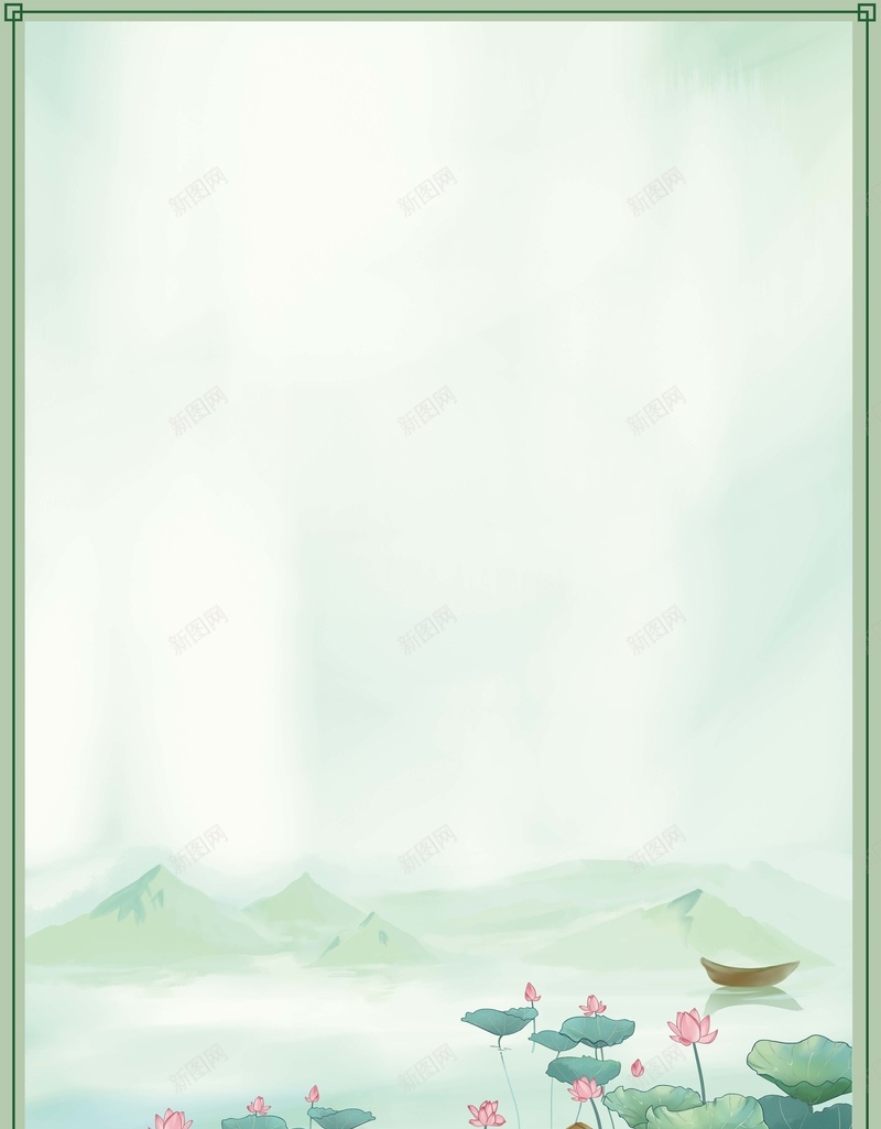 绿色手绘处暑节气海报psd设计背景_新图网 https://ixintu.com 24节气 二十四节气 处暑节气海报 小船 绿色 荷叶 荷花 解暑 边框