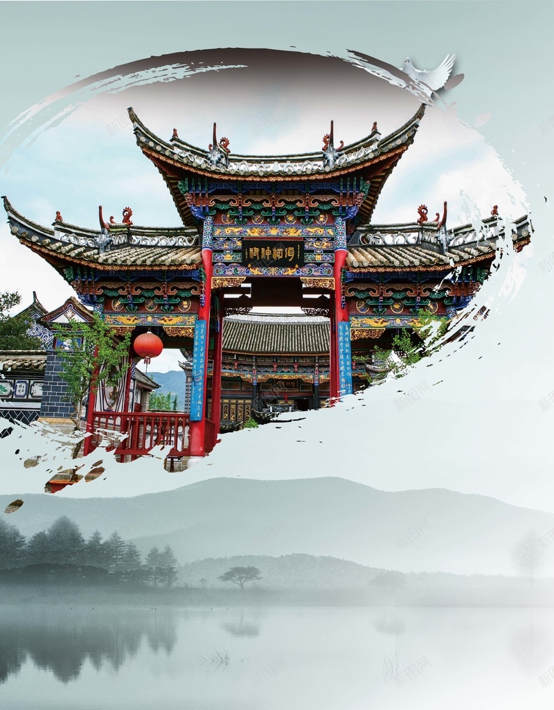 国庆出游海报背景psd设计背景_新图网 https://ixintu.com 丽江 云南 国庆出游 国庆去哪儿 国庆旅游 旅行社 秋季旅游 自由行