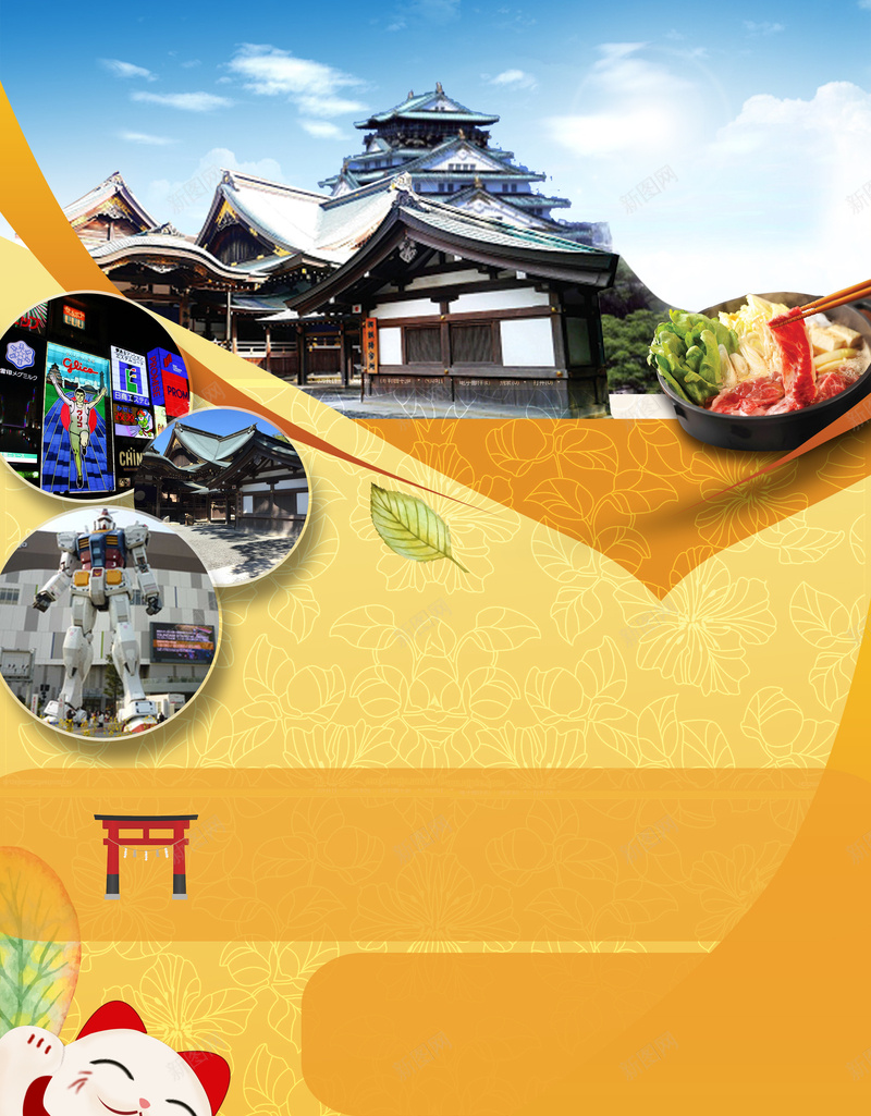 情迷初夏双古旅游海报背景psd设计背景_新图网 https://ixintu.com 卡通猫 双古旅游图图片下载 宣传 情迷初夏 旅游图 日本 温泉 美食 黄色