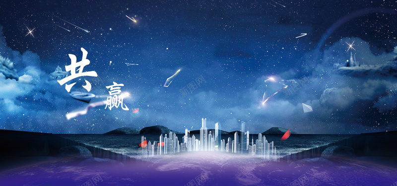 商务高端科技会议背景企业文化背景psd设计背景_新图网 https://ixintu.com 会议背景 博览会背景 商务高端科技会议背景企业文化展板 小清新 文艺 科技展板 科技展板设计 科技背 简约 论坛讨论背景
