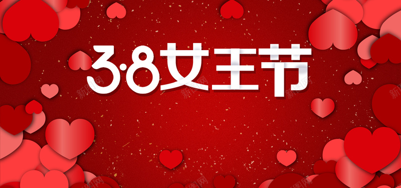 38女王节黄色卡通bannerpsd设计背景_新图网 https://ixintu.com 38 banner 优惠 促销 卡通 女王节 女生节 女神节 妇女节 少女 折扣 粉色 节日 鲜花
