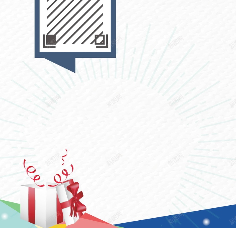 微信二维码扫码关注海报背景psd设计背景_新图网 https://ixintu.com PSD源文件 PSD素材 二维码 关注微信 关注我们 分层文件 微信 微信二维码 微信互动 微信扫一扫 扫一扫 求关注 码上有礼 背景模板 背景海报 背景素材 高清背景