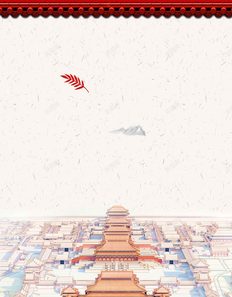 魅力中国城旅游psd设计背景_新图网 https://ixintu.com 中国城 北京旅行 手绘 故宫 旅游 秋季旅行 自驾游 设计 魅力