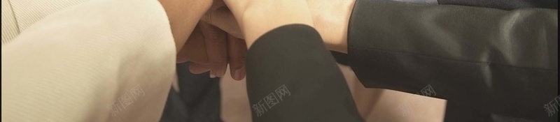 2018黑色简约握手蓄势待发携手共赢企业海报psd设计背景_新图网 https://ixintu.com 不忘初心 企业文化海报 企业精神 办公室 励志标语 励志海报 合作 团队精神 梦想 简约 黑色背景