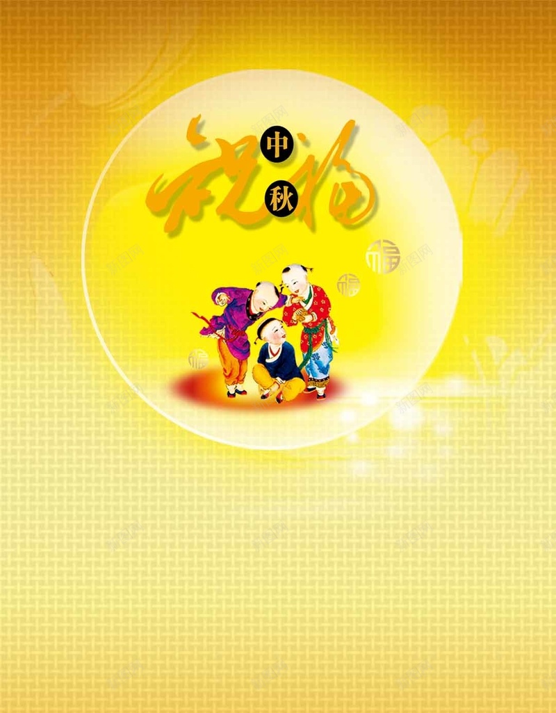 金色纹理月亮中秋商业H5背景psd设计背景_新图网 https://ixintu.com H5背景 中秋 商业 月亮 纹理 质感 金色背景素材