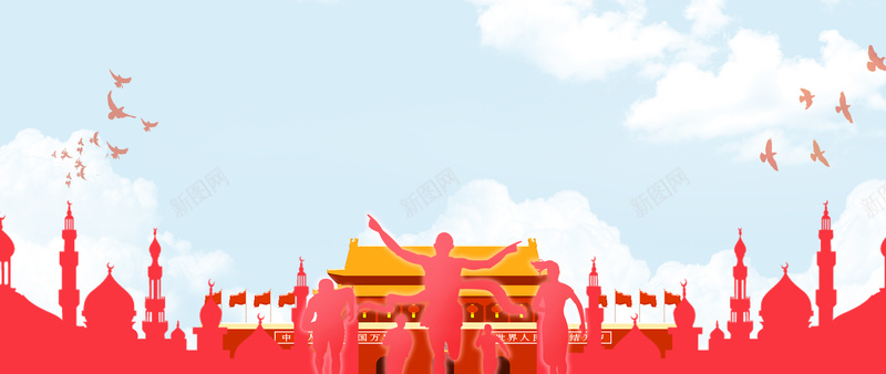 暑假北京出游人物剪影天安门景色蓝色背景背景