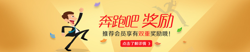 黄色金融理财bannerpsd设计背景_新图网 https://ixintu.com 卡通 手绘 海报banner 渐变 漂浮物 理财 童趣 金融 黄色