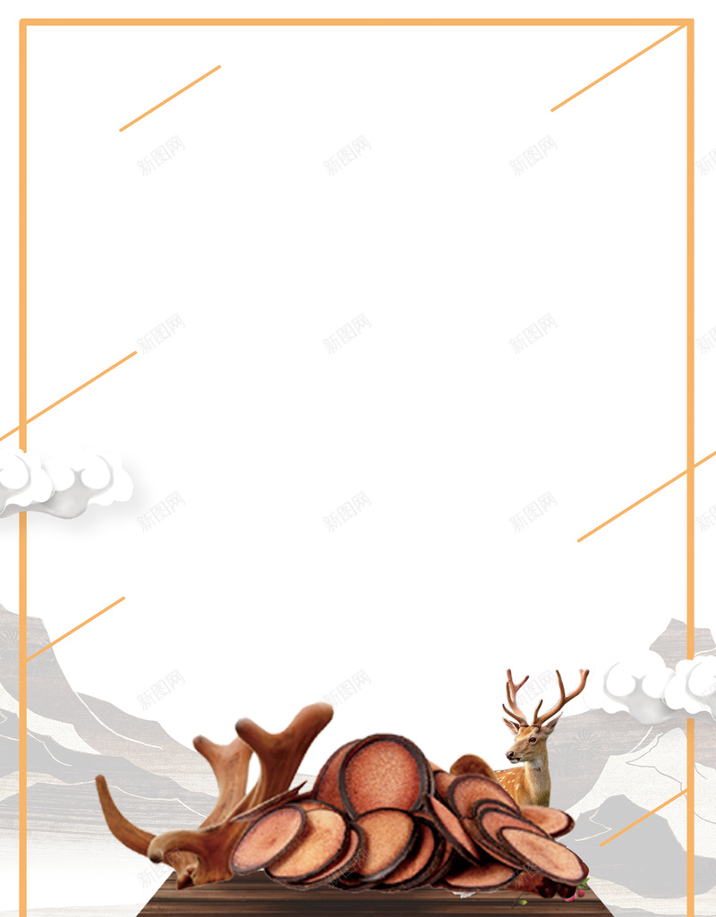 鹿茸片补品中药广告海报背景psd设计背景_新图网 https://ixintu.com 养生滋补 广告海报背景 温暖 滋补鹿茸 鹿茸 鹿茸价值 鹿茸功效 鹿茸宣传 鹿茸广告 鹿茸片 鹿茸药材