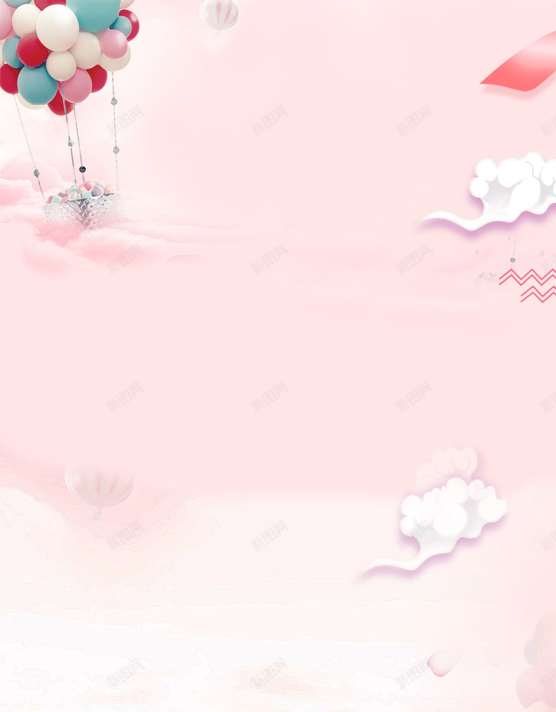 七夕情人节浪漫丝带清新简约H5背景psd高清背景_新图网 https://ixintu.com H5背景 七夕情人节 七夕节 唯美 气球 清新 渐变背景 简约 粉色浪漫