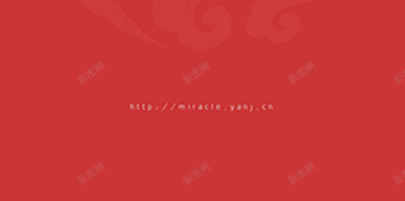 腊八节手绘红色背景jpg设计背景_新图网 https://ixintu.com 手绘 红色 背景 腊八节