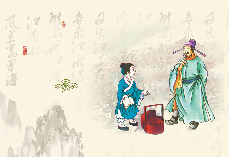 古诗古代背景psd设计背景_新图网 https://ixintu.com PSD 中国风 免费 印刷 古诗 广告 海报 背景 高清背景