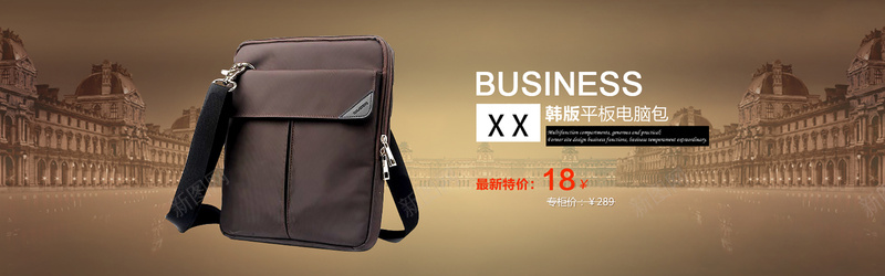男包psd设计背景_新图网 https://ixintu.com 摄影 海报banner 风景 高大上