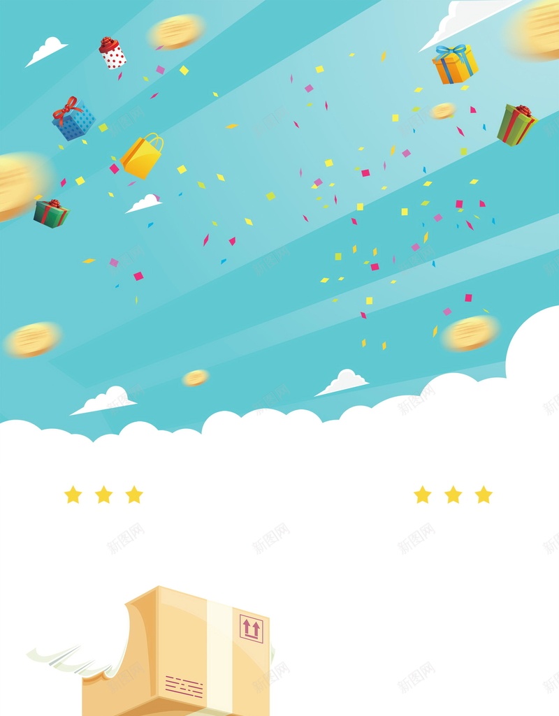 寄快递找我们快递广告PSDpsd设计背景_新图网 https://ixintu.com PSD源文件 PSD素材 分层文件 寄送快递 快递 快递促销 快递公司 快递宣传单 快递广告 快递服务 快递物流 物流 背景模板 背景海报 背景素材 高清背景