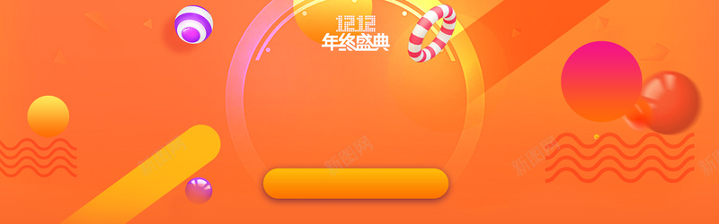 双12促销季几何橙色bannerpsd设计背景_新图网 https://ixintu.com 促销 双12 双12狂欢节 双十二返场 天猫双12 狂欢再续爆款返场 狂欢炫酷促销海报 返场继续