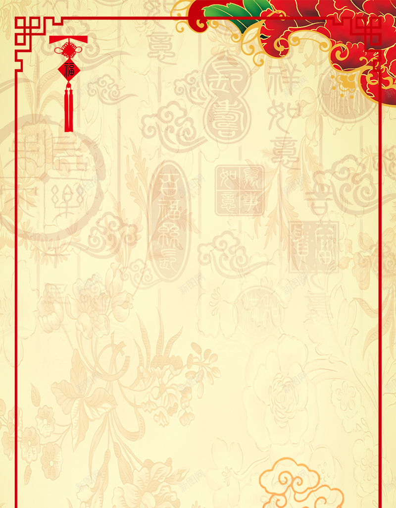 春节过年节日喜庆红色边框年会汇报H5背景jpg高清背景_新图网 https://ixintu.com H5背景 印章 喜庆 年会 春节 红色 节日 过年 高兴