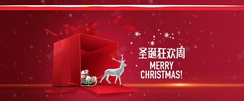 圣诞狂欢周红色卡通bannerpsd设计背景_新图网 https://ixintu.com 卡通 圣诞节 漂浮 狂欢周 礼盒 红色 缎带 雪橇 雪花 麋鹿