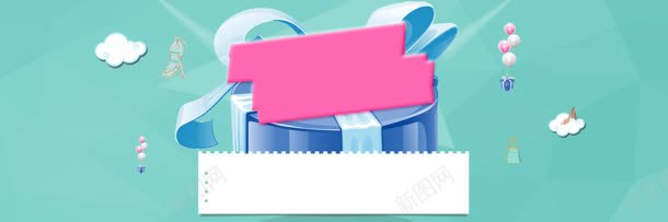 电商母婴产品背景bannerjpg设计背景_新图网 https://ixintu.com banner 产品 母婴 电商 背景