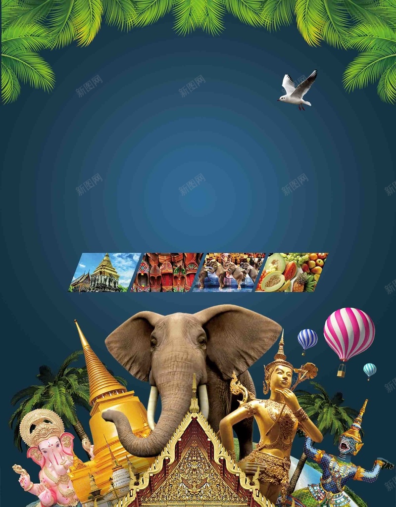 泰国时尚风格旅游海报背景模板psd设计背景_新图网 https://ixintu.com 夏日旅行 宣传 展板 旅游 旅行社 时尚风格 泰国 活动 海报 背景模板