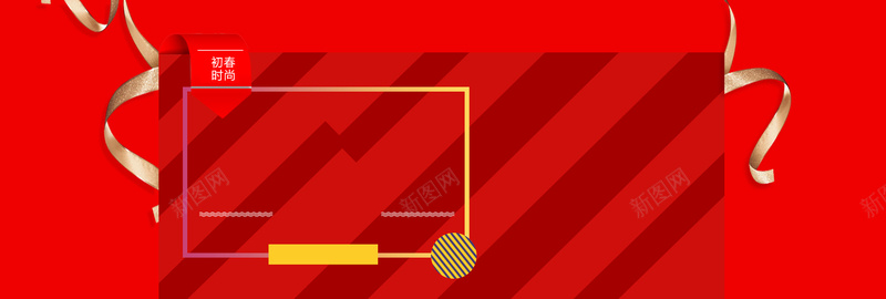 促销氛围海报背景psd高清背景_新图网 https://ixintu.com 促销 海报 狂欢 电商