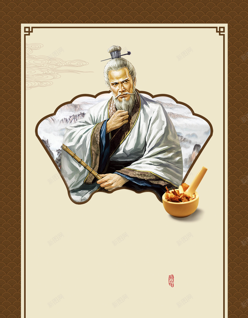 中医展板背景psd设计背景_新图网 https://ixintu.com PSD 中国风 传统 免费 古典 广告 文化 水墨 海报 背景