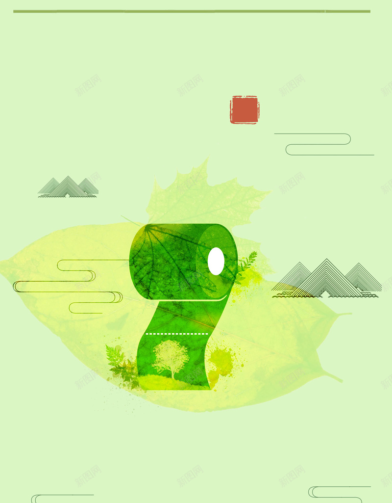 环保公益节约海报背景psd设计背景_新图网 https://ixintu.com 公益 创意 活动 海报 环保 绿色 背景 节约用纸