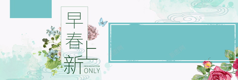 早春上新蓝色卡通bannerpsd设计背景_新图网 https://ixintu.com banner 上新 优惠 促销 天猫 折扣 春天 春季 淘宝 清新 狂欢 电商 蓝色 购物