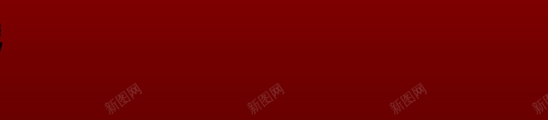 红色火焰千军万马招聘H5背景psd设计背景_新图网 https://ixintu.com 人才 公司 千军万马 招聘 诚聘 高薪招聘