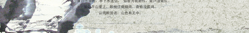 中国风水墨江南旅游海报背景psd设计背景_新图网 https://ixintu.com 中国风 古典 忆江南 水乡 水墨 水墨画 江南风景 游鱼 自然风景 荷花远山