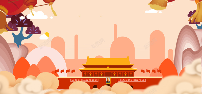 喜迎国庆卡通喜庆扁平bannerpsd设计背景_新图网 https://ixintu.com 卡通 喜庆 喜迎国庆 国庆节 大气 庆典 欢乐 红色