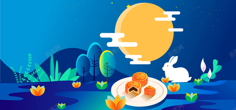 中秋节清新唯美banner矢量图ai设计背景_新图网 https://ixintu.com 中秋 中秋节 兔子 团圆 圆月 家人 星星 月亮 节日 远山 矢量图