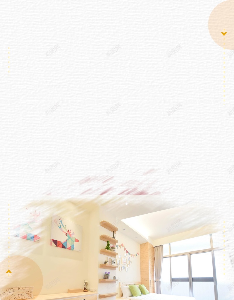 现代家居简约时尚家具海报psd设计背景_新图网 https://ixintu.com PSD源文件 PSD素材 分层文件 品质生活 家具 家具定制 家具组合 家居 家居装修 家居装饰 家装修 现代简约 生活 简约时尚 背景模板 背景海报 背景素材 装修 装饰 高清背景