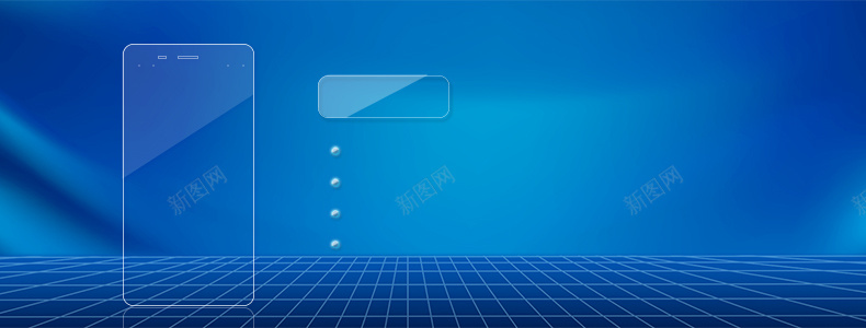 淘宝蓝色科技方格钢化玻璃膜背景psd设计背景_新图网 https://ixintu.com 几何 扁平 方格 淘宝 渐变 玻璃膜 科技 科技感 科技风 背景 蓝色 详情页海报 钢化 高科技