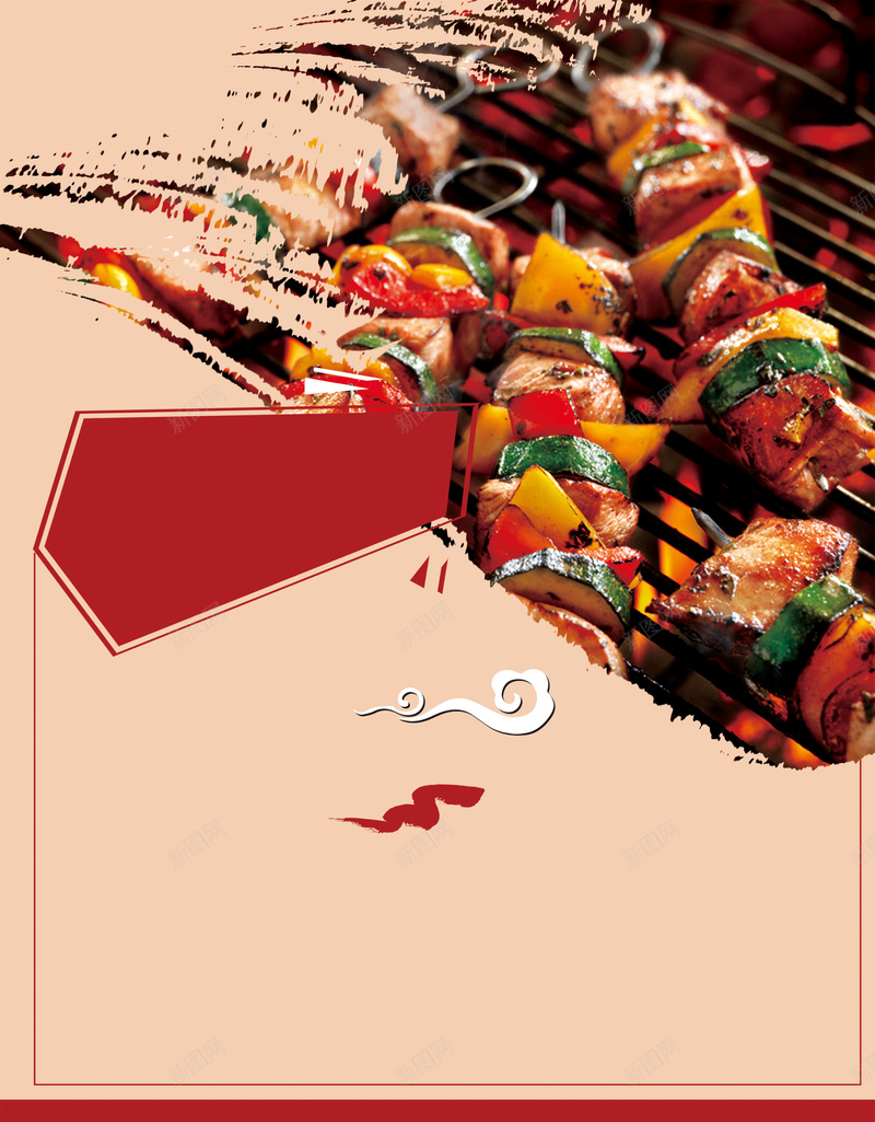 美味烧烤特色美食海报背景psd设计背景_新图网 https://ixintu.com 小吃 海报 烤肉 烧烤 特色 素材 美味 美食 背景 食物