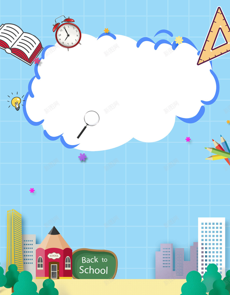 简约开学季欢迎新生新学期psd设计背景_新图网 https://ixintu.com 促销 促销活动 促销海报 卡通开学促销海报 卡通开学季 卡通海报 季卡 学生 开学 开学促销 开学促销海报 开学啦 开学季活动商场促销 开学有礼 开学迎新 文具 文具促销 文具店 新学期新装备 海报 装备升级