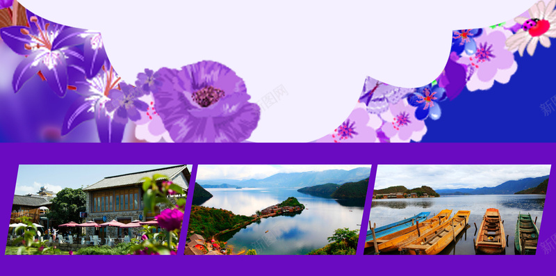 云南旅游海报背景psd设计背景_新图网 https://ixintu.com 云南 云南背景 旅游海报 旅游背景 自由行 醉美云南