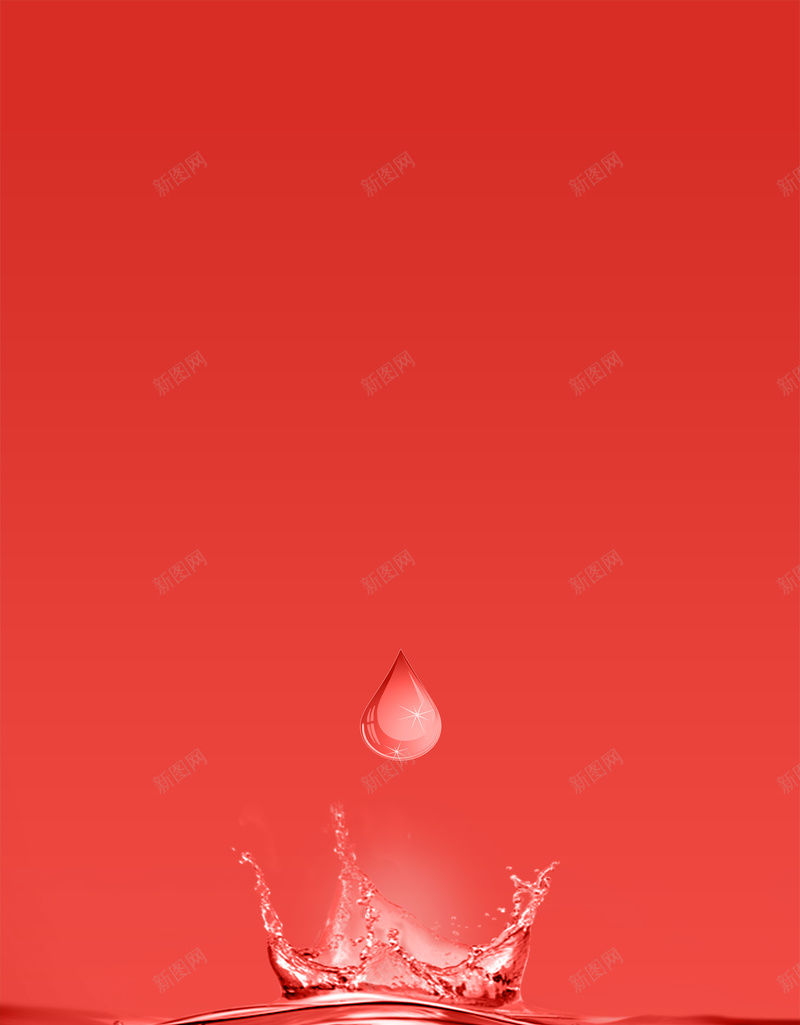 红色扁平海报背景psd设计背景_新图网 https://ixintu.com 公益广告 扁平素材 水滴 水花 浪花 理财海报 简约 红色扁平 红色背景 金融海报