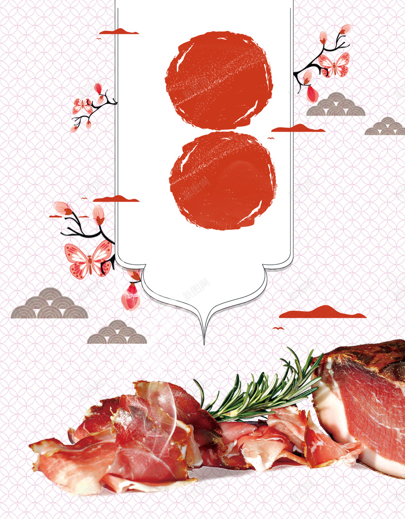 简约纹理腊肉白色日系美食海报背景psd设计背景_新图网 https://ixintu.com 传统美味 广告海报背景 开心 日系风格 白色背景 简约纹理背景 线条纹理 腊肉美食 餐厅开业 餐饮海报