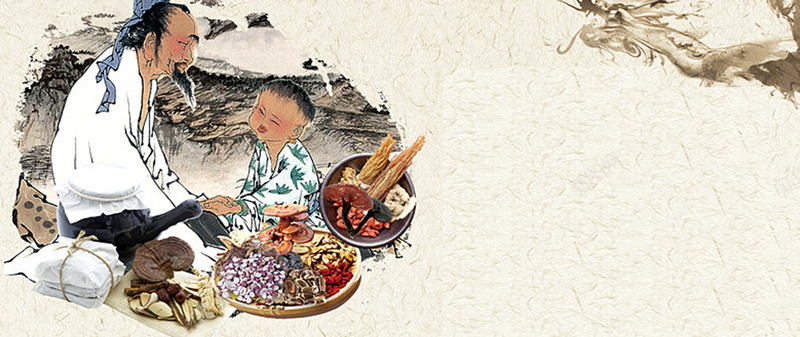 中医药背景psd设计背景_新图网 https://ixintu.com 中国风 中药 古代中医 古代儿童 水墨画 海报banner