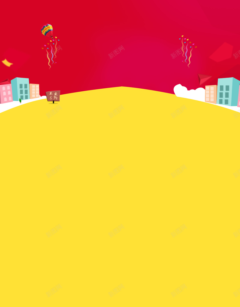 外卖配送广告海报背景psd设计背景_新图网 https://ixintu.com 乐 传单 喝 城市 外卖 外卖配送广告图片下载 小吃 广告 建筑 快速 玩 美食