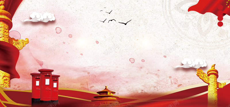 简约大气中国风bannerpsd设计背景_新图网 https://ixintu.com 上访 上访人员 人民来访 信访 信访人须知 信访局 信访条例宣传 信访条例展板 服务理念 群众工作站