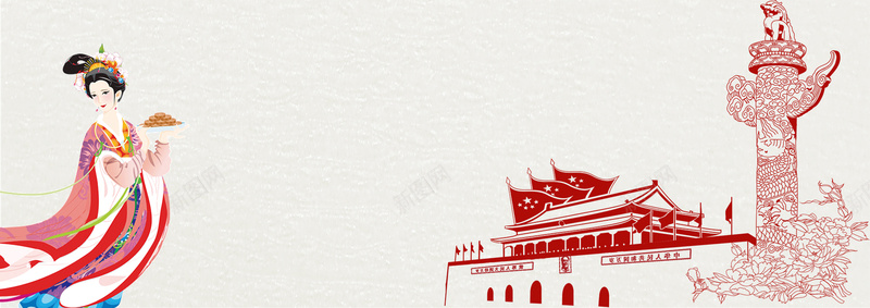 中秋国庆共祝贺古典简约灰色背景psd设计背景_新图网 https://ixintu.com 中秋节 中秋节中秋 中秋节字 中秋节展板 中秋节广告 中秋节快乐 中秋节海报 中秋节背景 中秋节设计