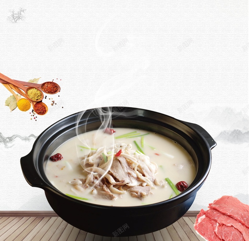 中国风中华味道羊肉汤背景psd设计背景_新图网 https://ixintu.com PSD源文件 PSD素材 中华味道 中华味道美食创意海报 中华美食海报广告展板 中国风海报 传统美食 分层文件 家常菜 民间美食 水墨海报 煲汤 羊肉汤 美味 美食海报 背景模板 背景海报 背景素材 高清背景