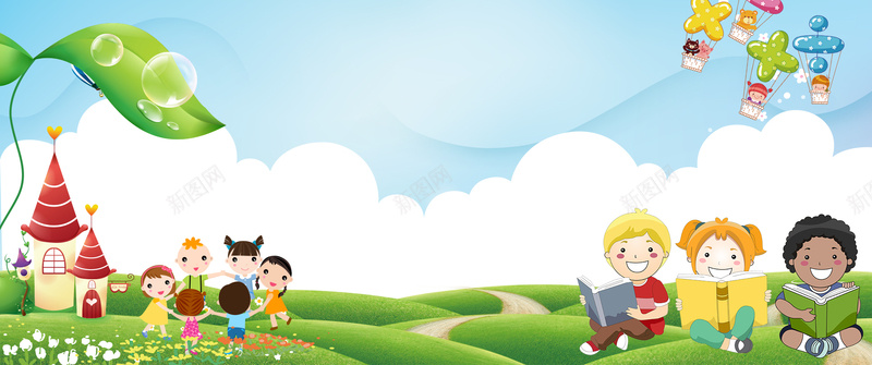 快乐阅读卡通户外蓝天bannerpsd_新图网 https://ixintu.com 共建和谐校园 共建文明校园 学校宣传标语 学校文明宣传 文明创建 文明城市墙画 文明礼仪 校园文明