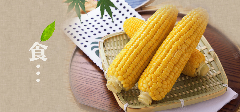美食粗粮老玉米淘宝背景psd设计背景_新图网 https://ixintu.com 海报banner 淘宝背景 粗粮 美味 美食 老玉米 餐饮