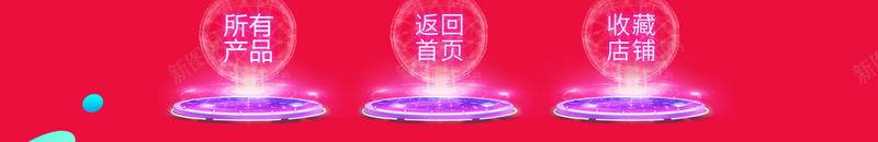 1212酒是不一样喜庆促销店铺背景jpg设计背景_新图网 https://ixintu.com 1212 中国风 双12 双十二 喜庆背景 喜酒 店铺背景 淘宝 红色促销 红酒 酒 首页